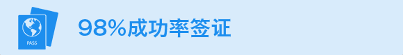 98%�ɹ���ǩ֤